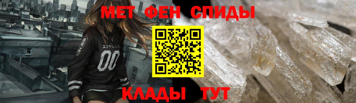 Амфетамин Розовый Джанкой