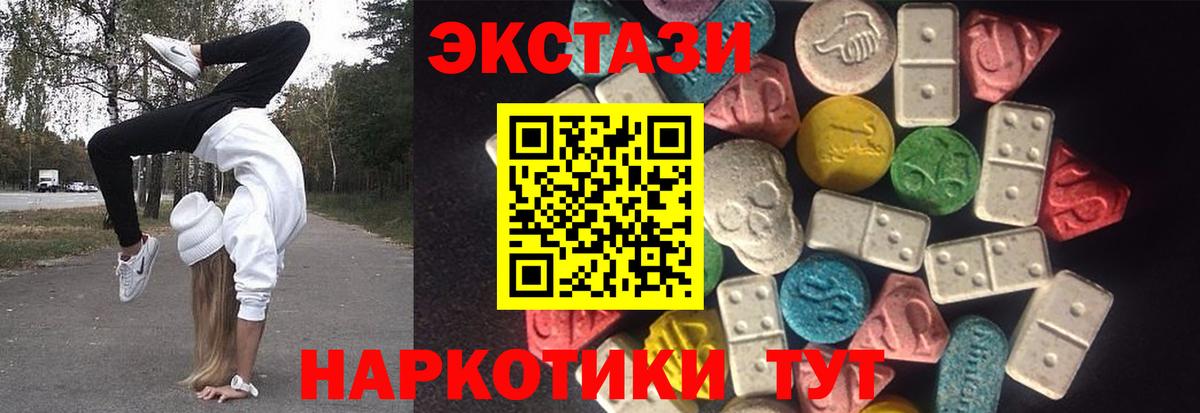 Экстази louis Vuitton Джанкой