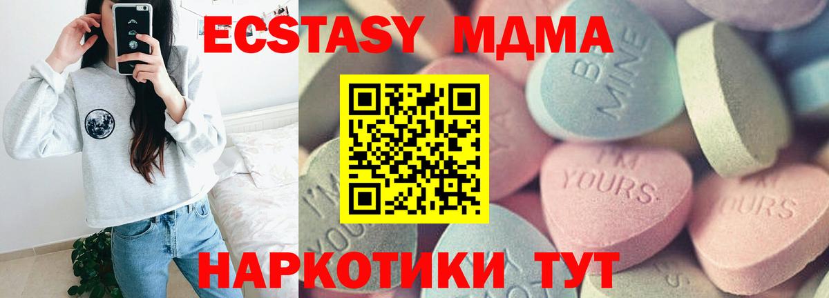 ЭКСТАЗИ louis Vuitton  Вход с VPN  Экстази VHQ  Джанкой 
