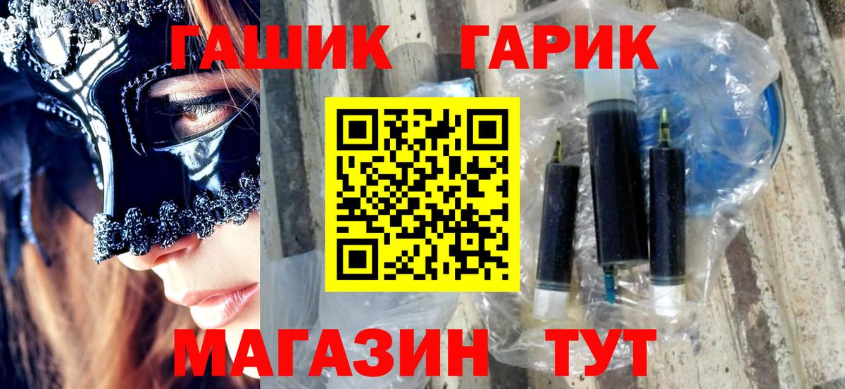ГАШИШ 40% ТГК Джанкой