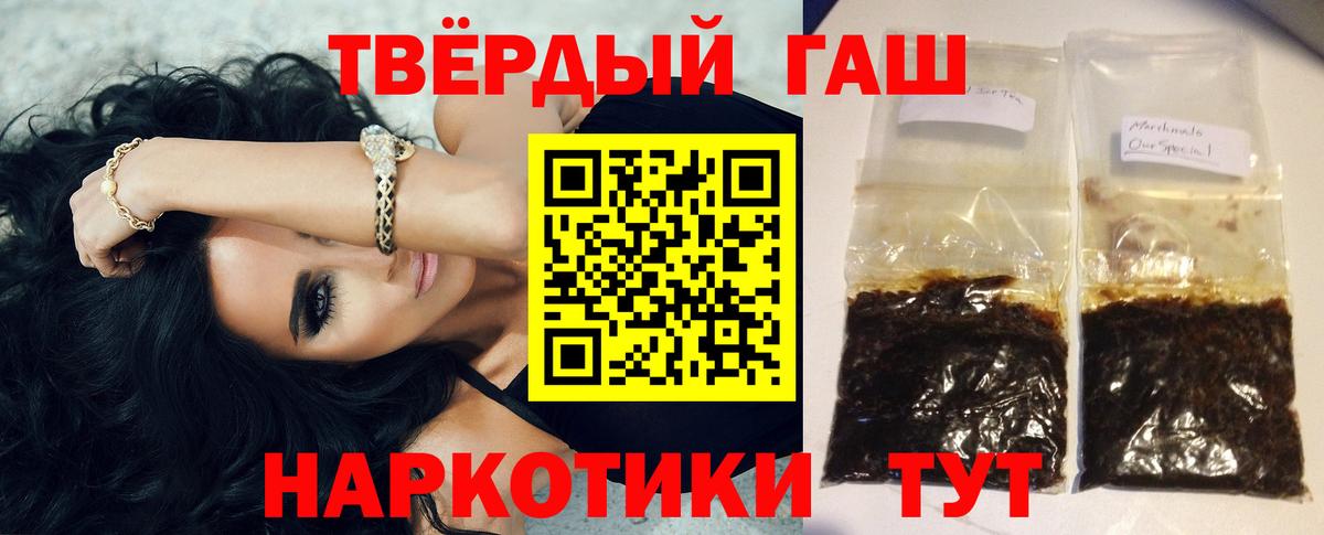 ГАШ  ГАШ AMNESIA HAZE  Джанкой  Вход с VPN  Гашиш гашик 