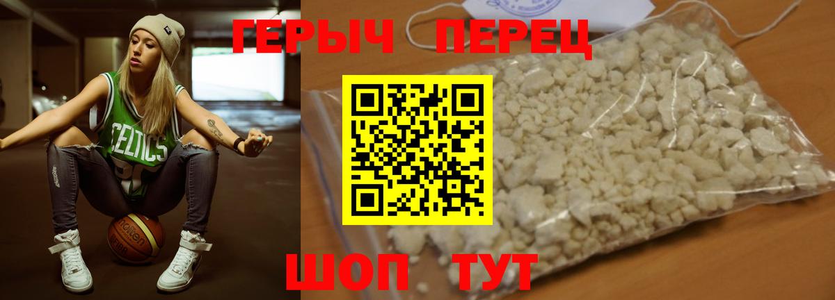Героин Heroin Джанкой