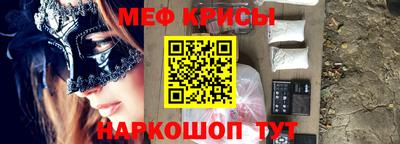 МДМА Малоярославец