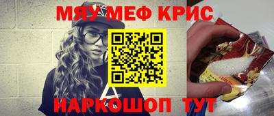 МДМА Малоярославец