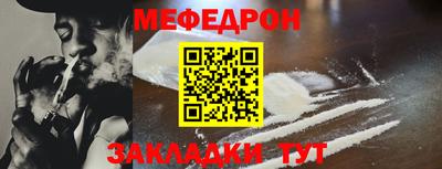 МДМА Малоярославец