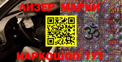 мескалин Малгобек