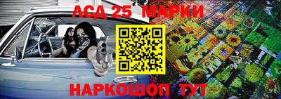 мескалин Малгобек