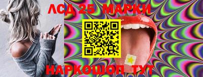 альфа пвп Мариинск