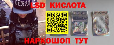 альфа пвп Мариинск