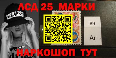 альфа пвп Мариинск