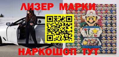 альфа пвп Мариинск