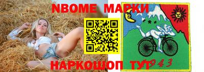 МДМА Малоярославец