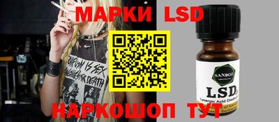 мескалин Малгобек