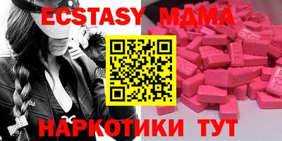альфа пвп Мариинск
