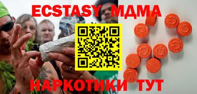 мескалин Малгобек