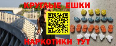 МДМА Малоярославец