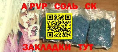 МДМА Малоярославец