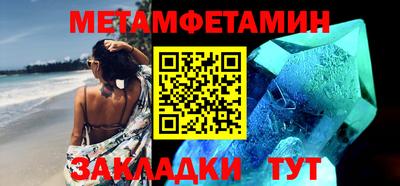альфа пвп Мариинск