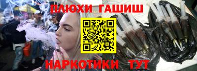 мескалин Малгобек