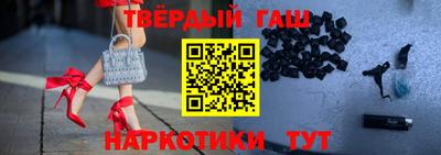 альфа пвп Мариинск