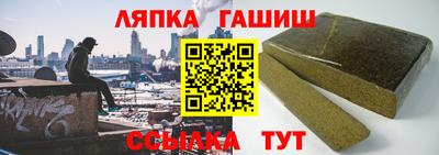 альфа пвп Мариинск
