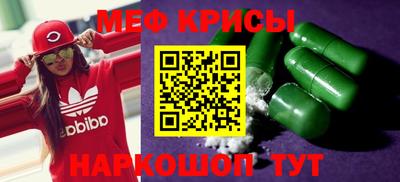 мескалин Малгобек