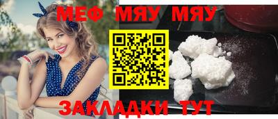альфа пвп Мариинск