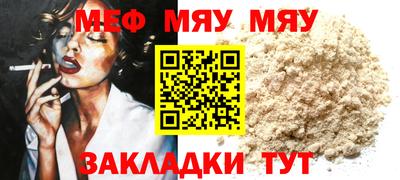 мескалин Малгобек