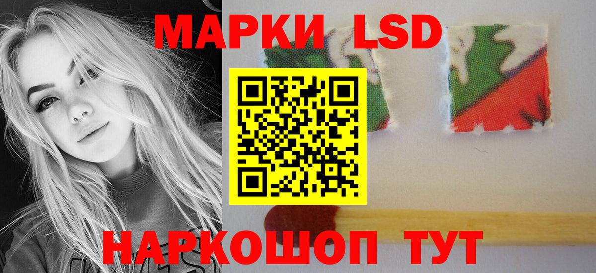 Джанкой  LSD-25 экстази кислота  Вход с VPN 