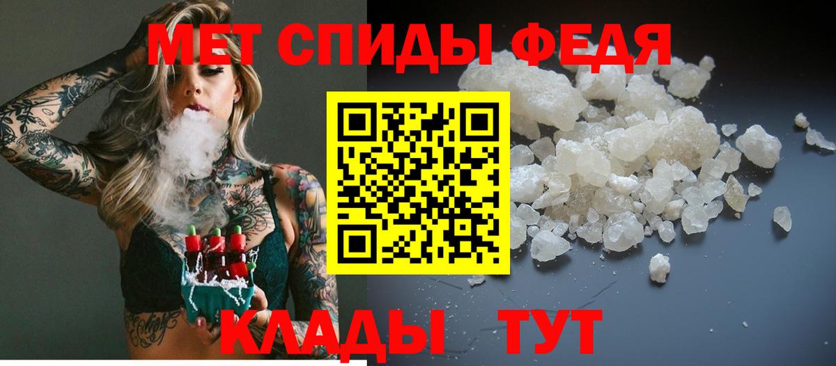 Джанкой  МЕТАМФЕТАМИН витя  Вход с VPN 
