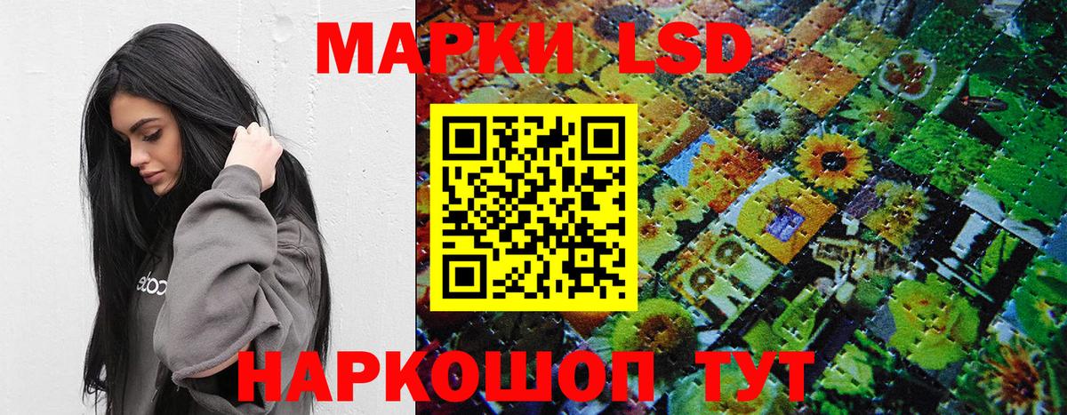 Марки N-bome 1,5мг  Вход с VPN  Джанкой 