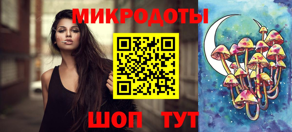 Галлюциногенные грибы GOLDEN TEACHER Джанкой