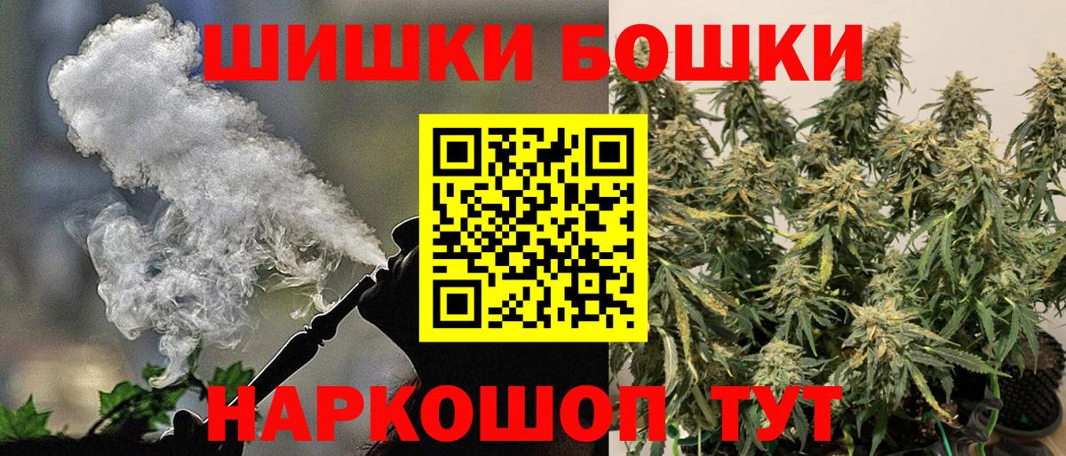 МАРИХУАНА тримм  Бошки Шишки план  Шишки марихуана планчик  Канабис индика  Вход с VPN  Джанкой 