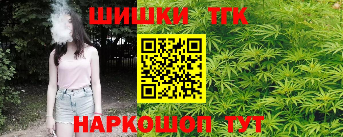 МАРИХУАНА Amnesia Джанкой